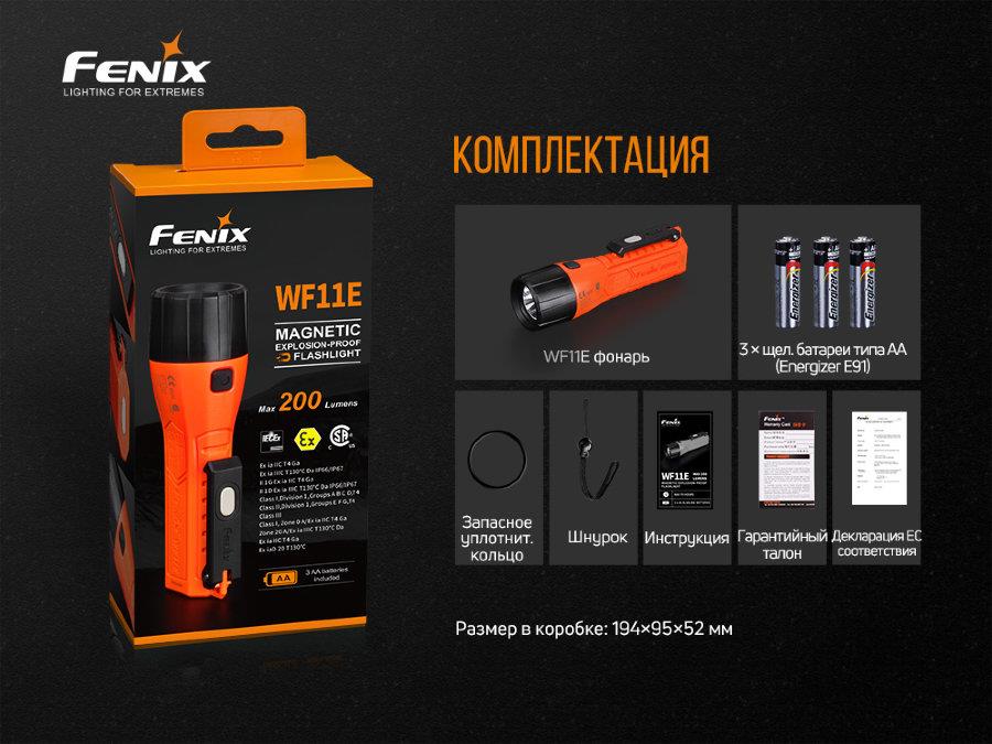 Купити Fenix WF11E за низькою ціною в Україні!
