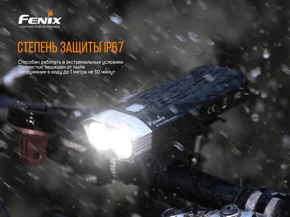 Купить Fenix BC30V20 по низкой цене в Украине!