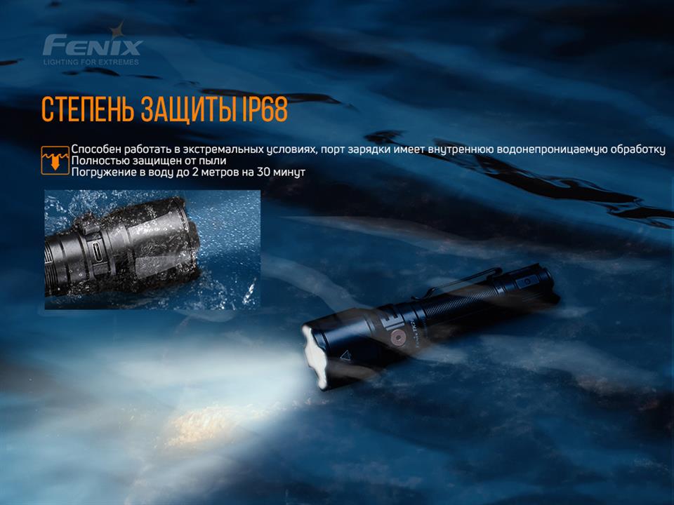 Купить Fenix TK26R – отличная цена на EXIST.UA!
