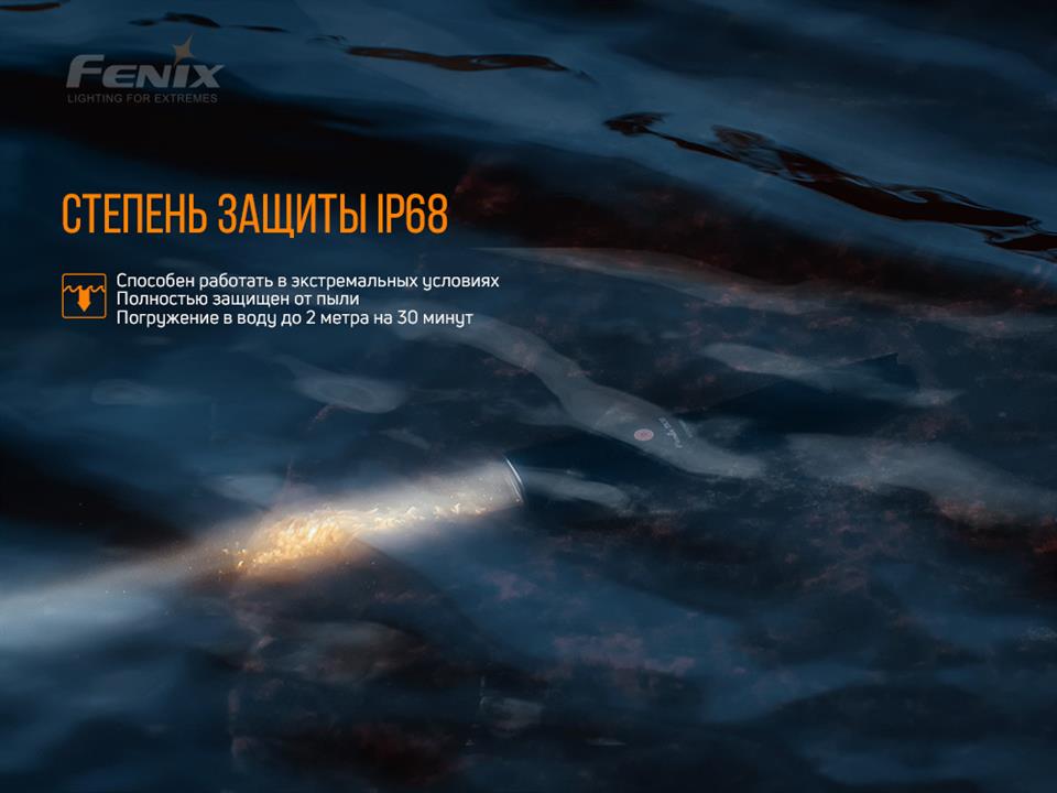 Купить Fenix TK30L – отличная цена на EXIST.UA!