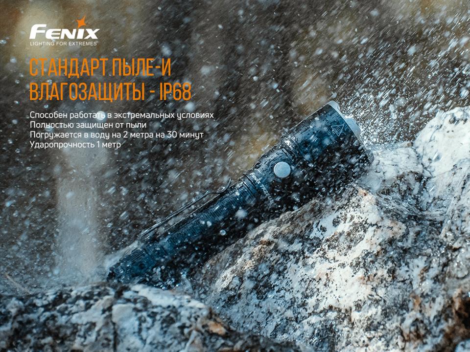 Купити Fenix TK22UE за низькою ціною в Україні!