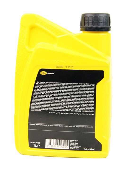 Купить Kroon oil 02220 по низкой цене в Украине!