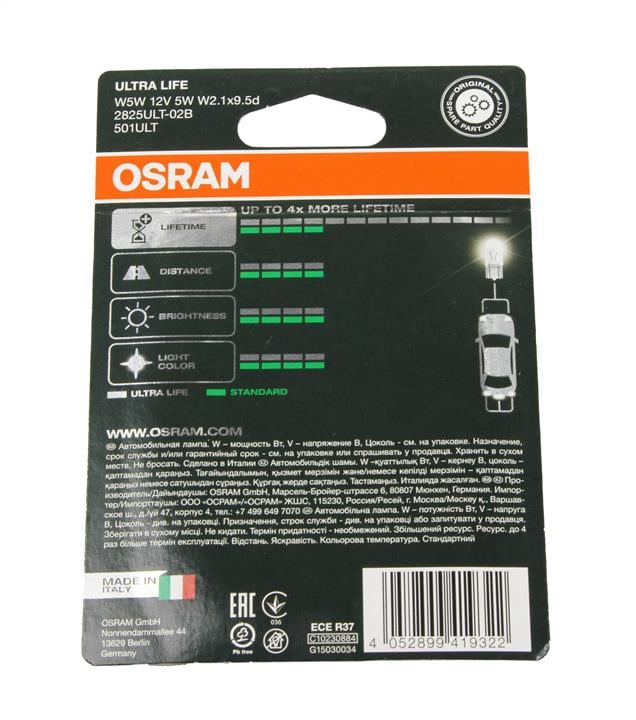 Купити Osram 2825ULT-02B за низькою ціною в Україні!