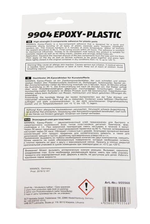Клей MANNOL Epoxy-Plastic, 30 г Mannol 9904