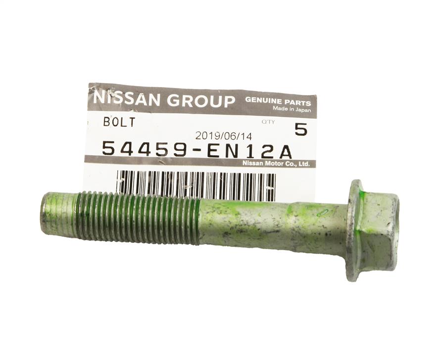 Купить Nissan 54459-EN12A по низкой цене в Украине!