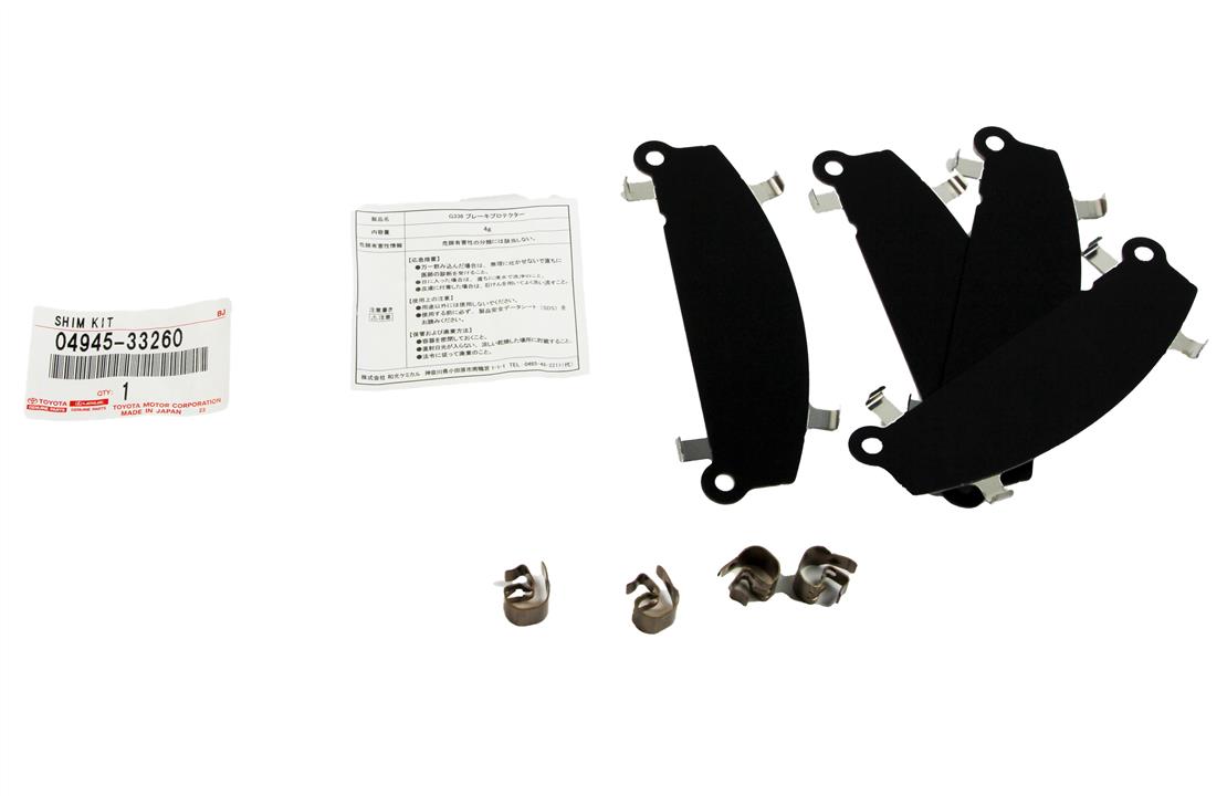 Купить Toyota 04945-33260 по низкой цене в Украине!