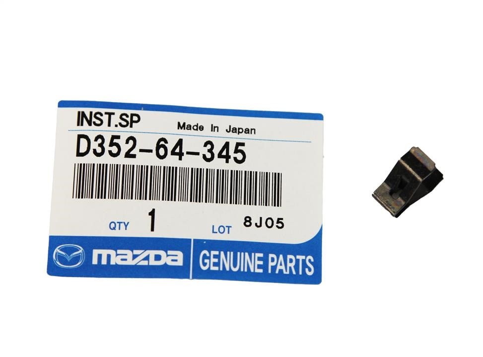 Купить Mazda D352-64-345 по низкой цене в Украине!