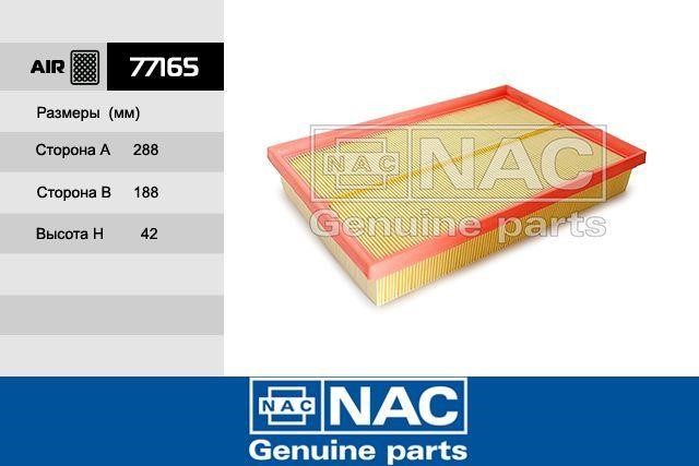 Nac 77165 Повітряний фільтр 77165: Купити в Україні - Добра ціна на EXIST.UA!
