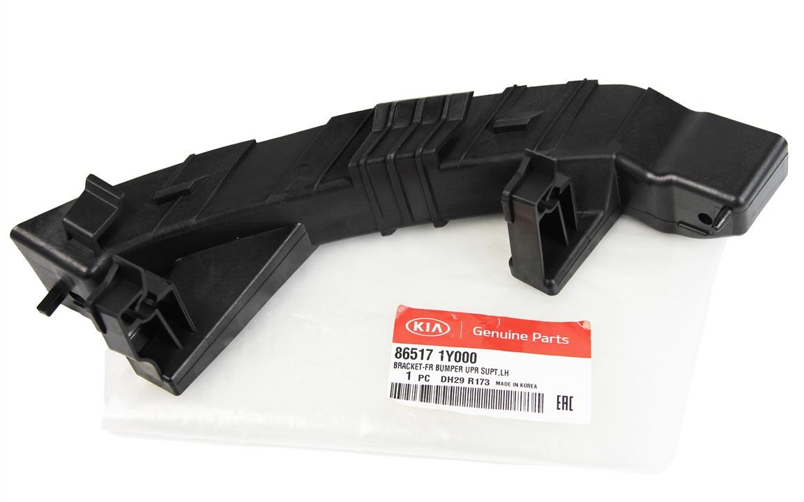 Купить Hyundai/Kia 86517 1Y000 по низкой цене в Украине!