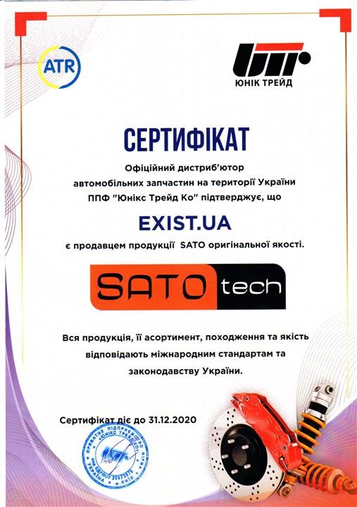 Купити SATO tech 33380F за низькою ціною в Україні!