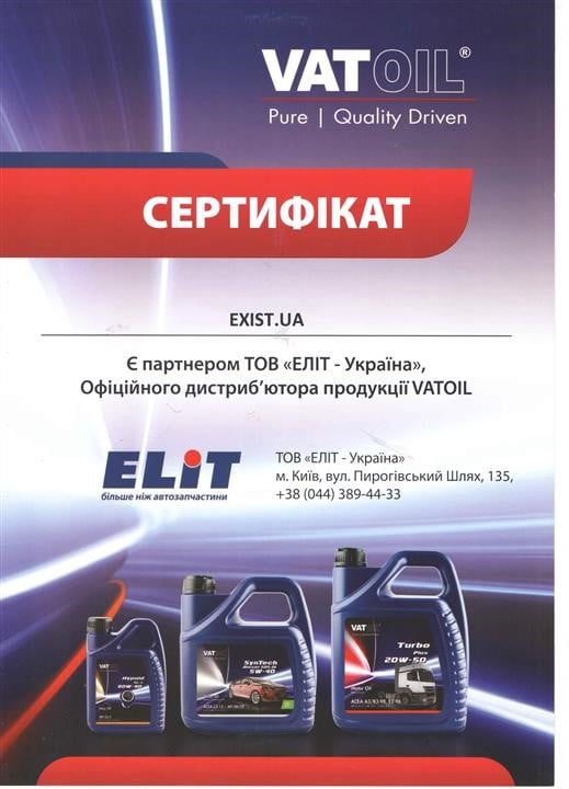 Моторна олива Vatoil SynTech LL-X 5W-40, 4л Vatoil 50035