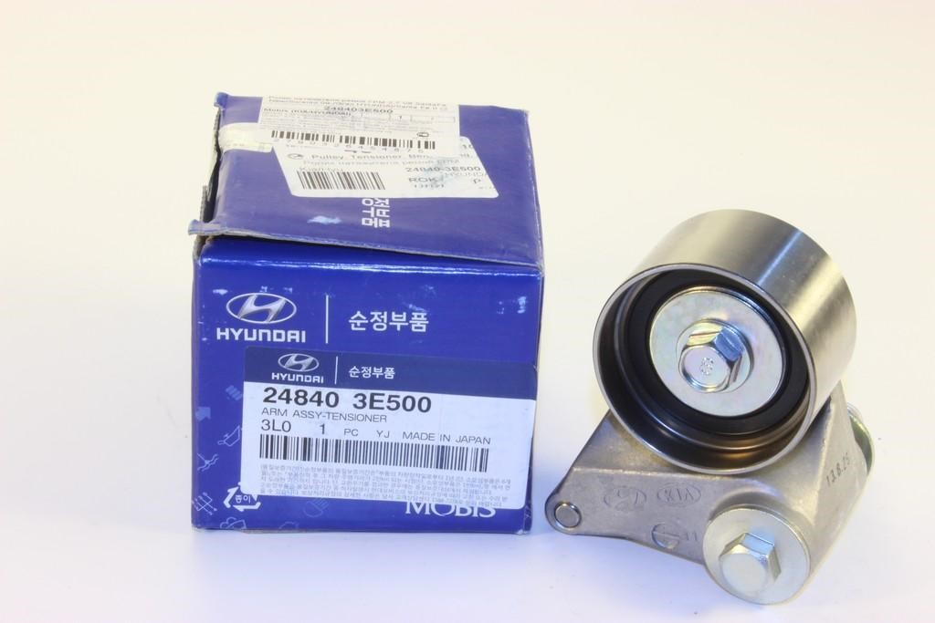 Купить Hyundai/Kia 24840-3E500 по низкой цене в Украине!