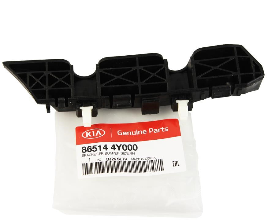Купить Hyundai/Kia 86514 4Y000 по низкой цене в Украине!
