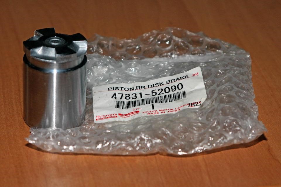 Toyota 47831-52090 Ремкомплект суппорта 4783152090: Отличная цена - Купить в Украине на EXIST.UA! 4783152090 Toyota Ремкомплект суппорта