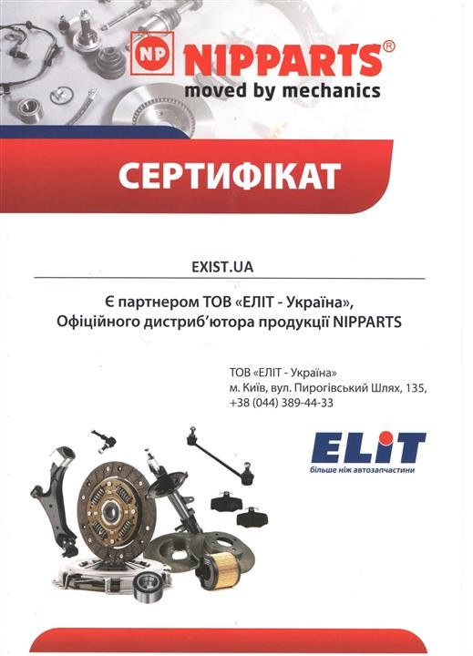 Купити Nipparts J4840902 за низькою ціною в Україні!