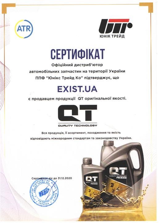 Купити QT-oil QT1310404 за низькою ціною в Україні!
