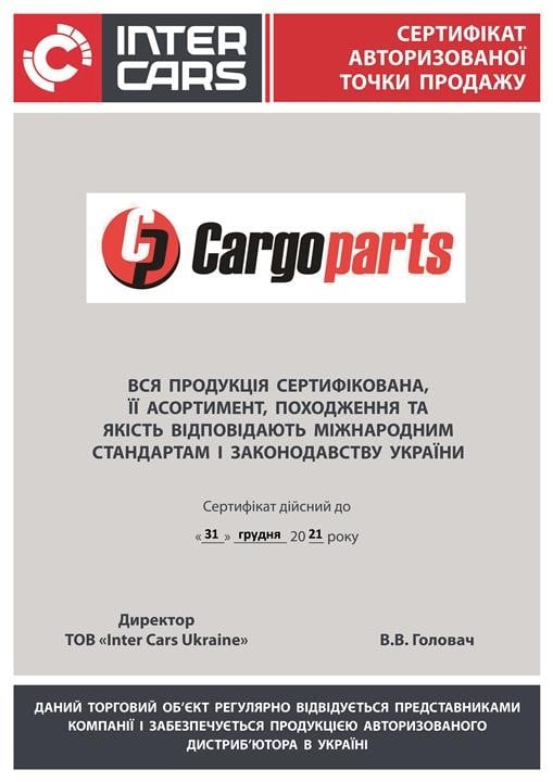 Купити Cargoparts CARGO-RK&#x2F;GRAY&#x2F;SET за низькою ціною в Україні!