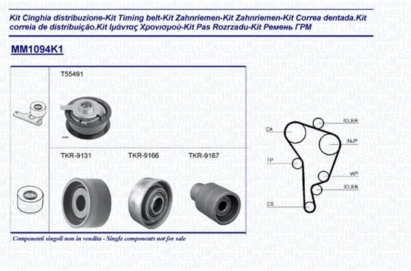 Купити Magneti marelli 341310941101 за низькою ціною в Україні!