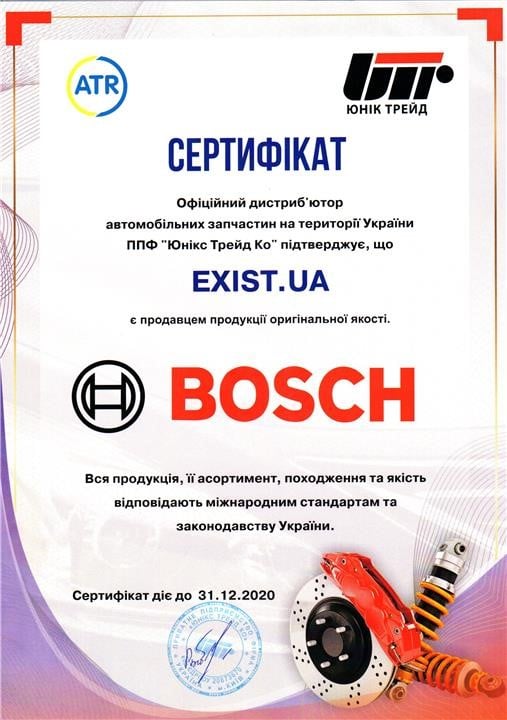 Купить Bosch 0280218037 – отличная цена на EXIST.UA!