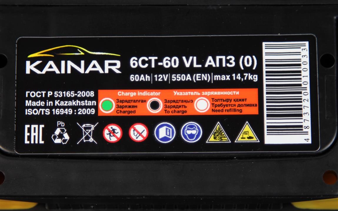 Акумулятор KAINAR Standart+ 12В, 60Ач, 550А (правый плюс) Kainar 0602610120