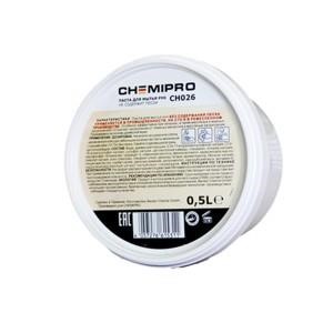 Chemipro CH026 Паста для миття рук, 0,5 л CH026: Купити в Україні - Добра ціна на EXIST.UA!