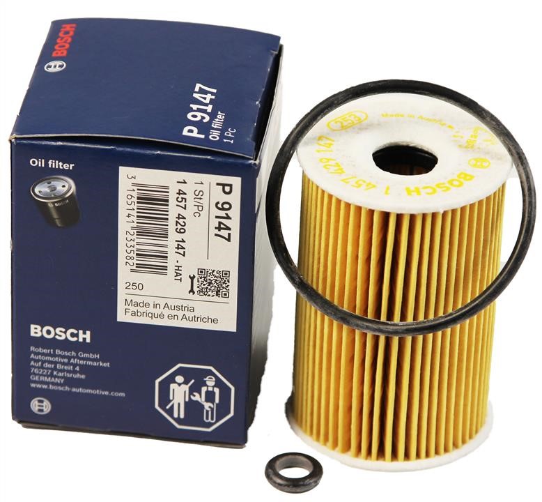 Bosch Масляный фильтр – цена 219 UAH