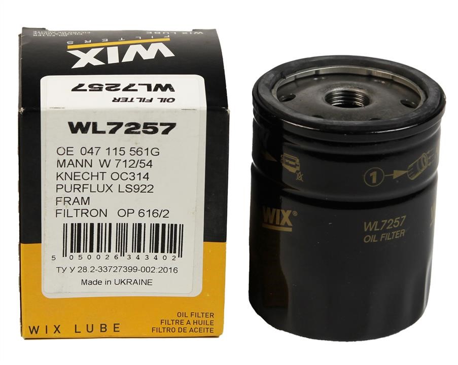 Купить WIX WL7257 по низкой цене в Украине!