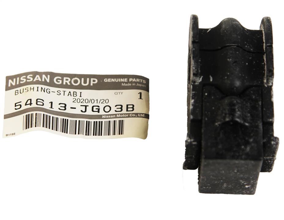 Купить Nissan 54613-JG03B по низкой цене в Украине!