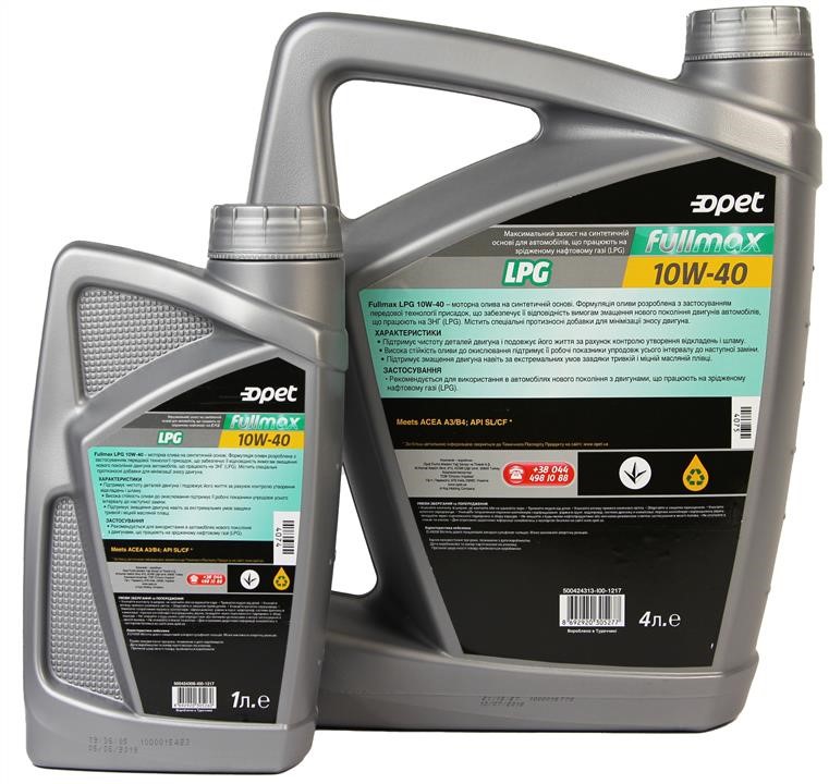 Купить Opet FULLMAX LPG 10W-40 4+1L по низкой цене в Украине!