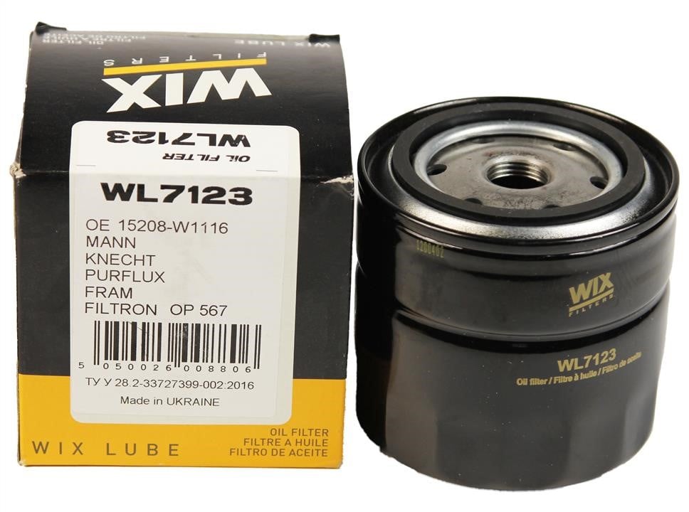 Купить WIX WL7123 по низкой цене в Украине!