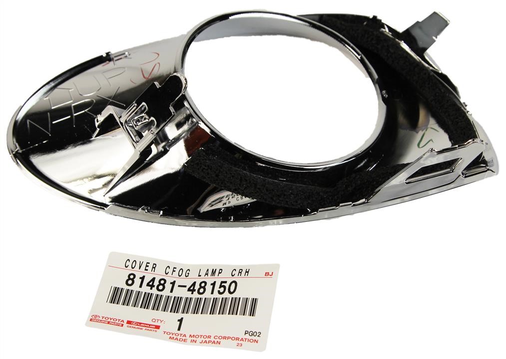 Купить Toyota 81481-48150 по низкой цене в Украине!