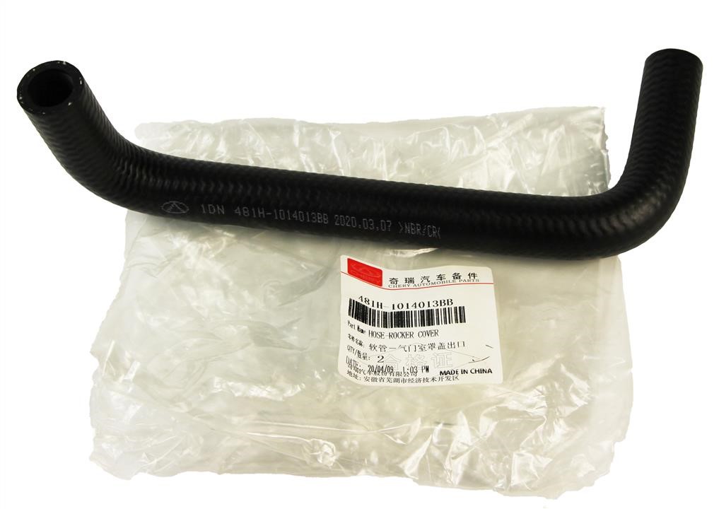 Купити Chery 481-H1014013BB за низькою ціною в Україні!