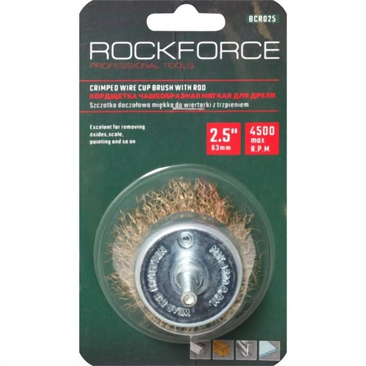 Rock Force RF-BCR002 Кордщітка чашеподібна латунна для дрилі 50мм, в блістері RFBCR002: Купити в Україні - Добра ціна на EXIST.UA!