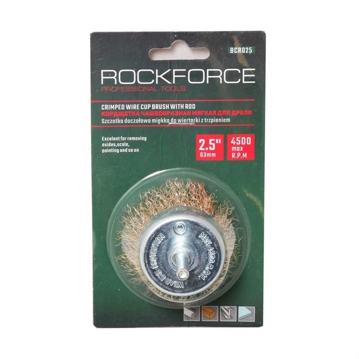 Rock Force RF-BCR025 Кордщітка чашеподібна латунна для дрилі 63мм, в блістері RFBCR025: Купити в Україні - Добра ціна на EXIST.UA!