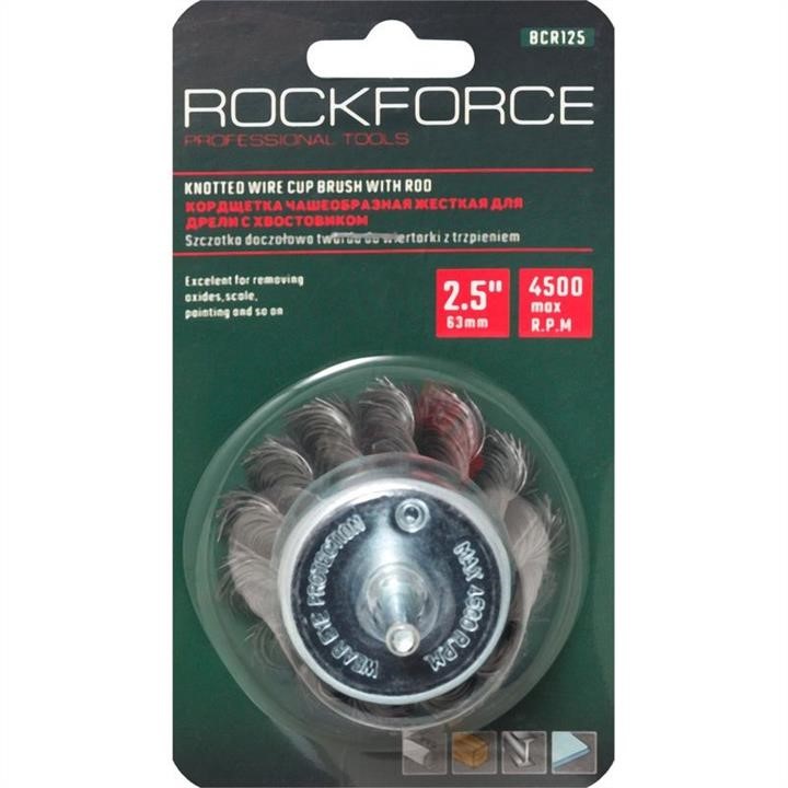 Rock Force RF-BCR125 Кордщітка чашеподібна сталева кручена для дрилі 65мм, в блістері RFBCR125: Купити в Україні - Добра ціна на EXIST.UA!