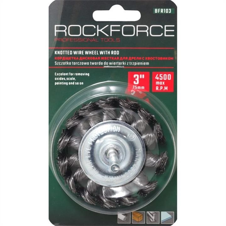 Rock Force RF-BFR103 Кордщітка дискова сталева кручена для дрилі 75мм, в блістері RFBFR103: Купити в Україні - Добра ціна на EXIST.UA!