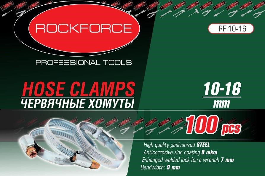 RF90110 Rock Force Хомут черв'ячний металевий 90-110мм, 25шт (антикорозійне покриття,розмір ключа 7мм, ширина стрічки 9