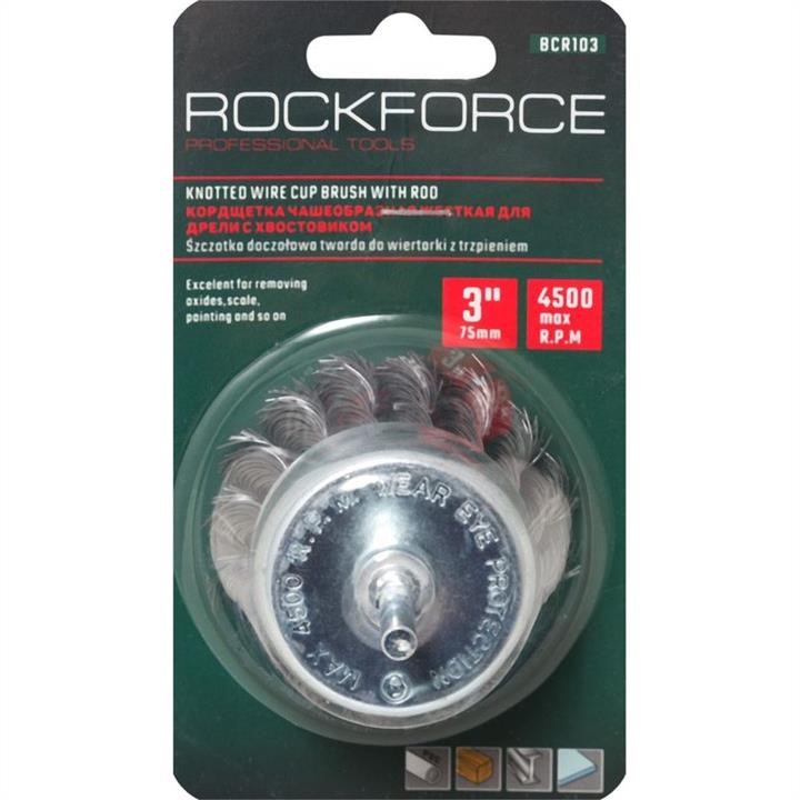 Rock Force RF-BCR103 Кордщітка чашеподібна сталева кручена для дрилі 75мм, в блістері RFBCR103: Купити в Україні - Добра ціна на EXIST.UA!