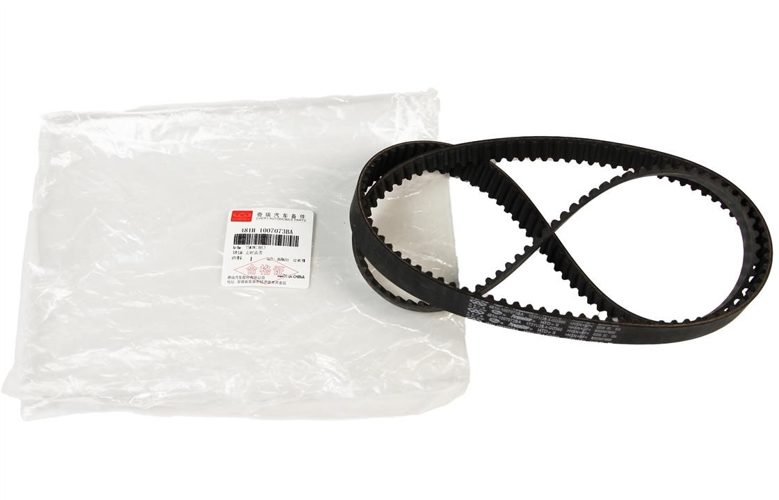 Купить Chery 481-H1007073BA по низкой цене в Украине!