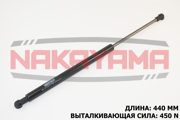 Nakayama GS324NY Пружина газова багажника GS324NY: Купити в Україні - Добра ціна на EXIST.UA!