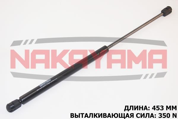 Nakayama GS613NY Пружина газова багажника GS613NY: Купити в Україні - Добра ціна на EXIST.UA!