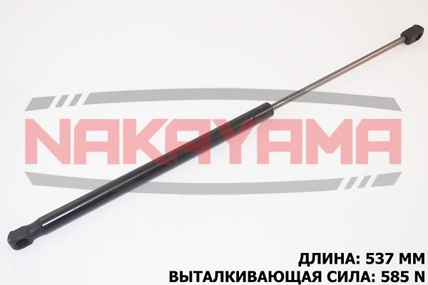 Nakayama GS667NY Пружина газова багажника GS667NY: Купити в Україні - Добра ціна на EXIST.UA!