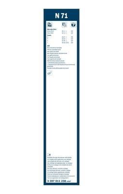 Купить Bosch 3 397 011 238 по низкой цене в Украине!