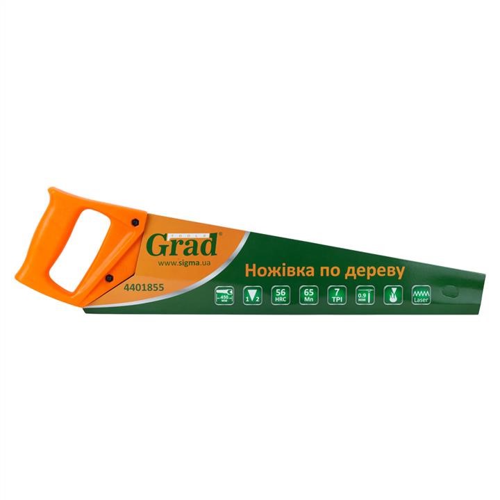 Купить Grad 4401855 по низкой цене в Украине!