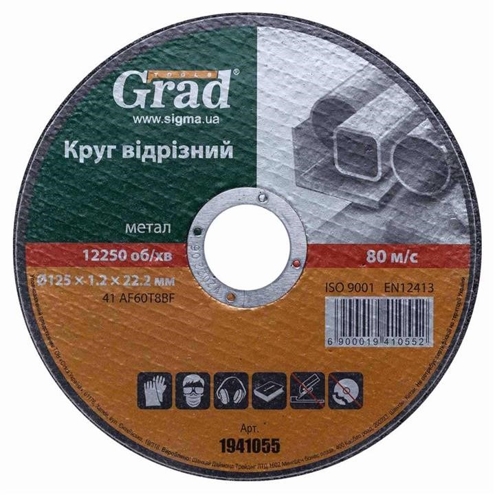 Grad 1941055 Круг відрізний по металу 1941055: Купити в Україні - Добра ціна на EXIST.UA!