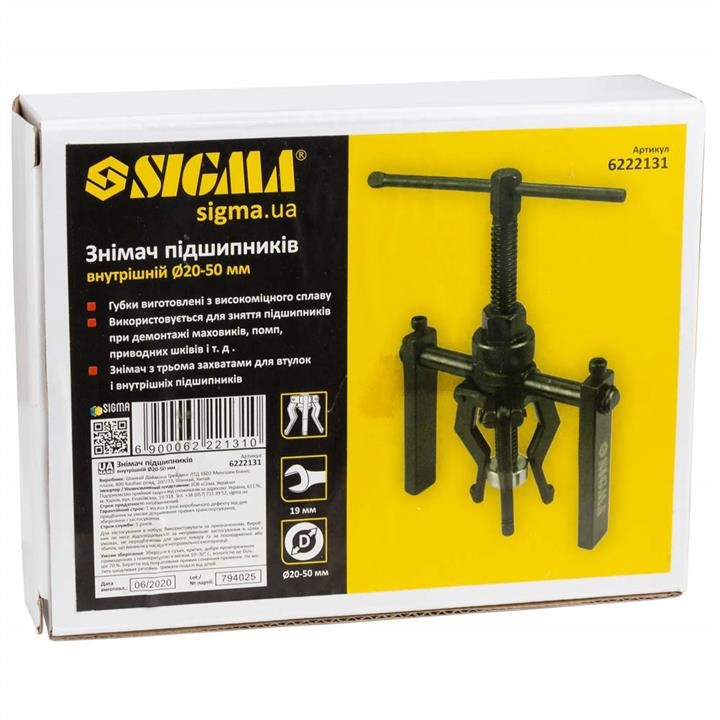 Купить Sigma 6222131 по низкой цене в Украине!