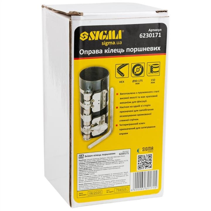 Купить Sigma 6230171 по низкой цене в Украине!