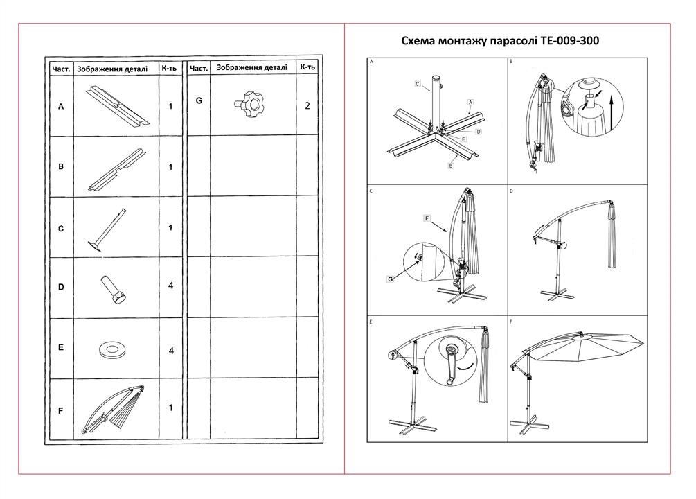 Купить Time Eco 4820211101237 по низкой цене в Украине!