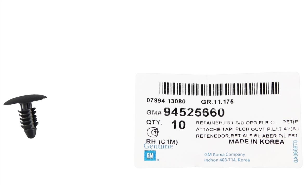 Купить General Motors 94525660 по низкой цене в Украине!