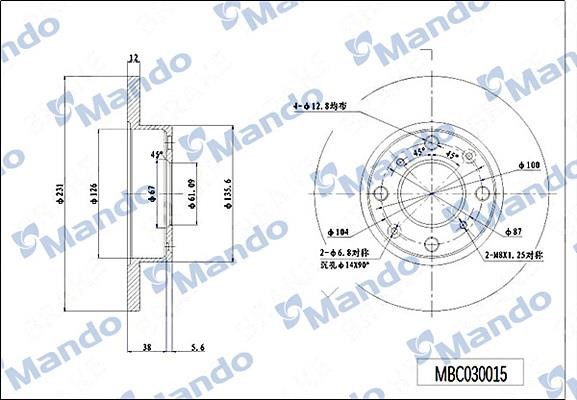 Mando MBC030015 Диск гальмівний передній невентильований MBC030015: Купити в Україні - Добра ціна на EXIST.UA!